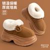 High-heeled thick-soled cotton slippers women's simple plush slippers autumn and winter warm and non-slip