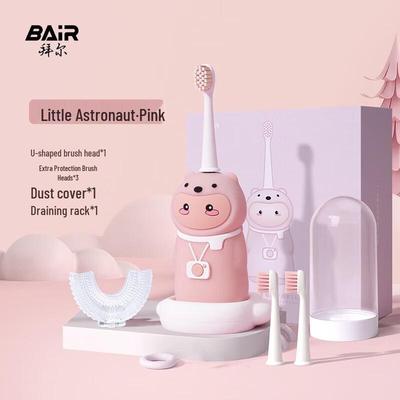 BAIR K11 Детская перезаряжаемая звуковая электрическая зубная щетка вилка CN (адаптер в комплекте)