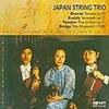 CD JAPAN СТРУННОЕ ТРИО - Дворжак/Кодай/Танеев/Бридж SIGX4400 Япония Классика Б/У