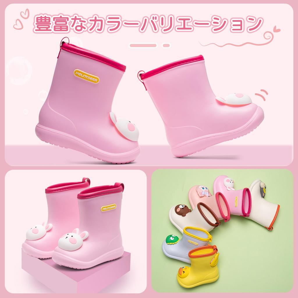 MOBESEN Резиновые сапоги для мальчиков и персонажей Идеально для дождливой Идеально для розового 14 см Девочки, Детские Легкие, Нескользящие, Мягкие, Дизайн, Сезон, Школа,