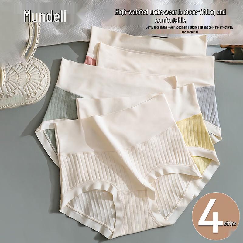 Women's Modal Antibacterial High-Waist Seamless Tummy Control Briefs - 4 Pack