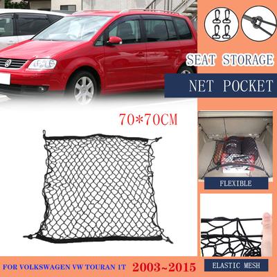 Сетка для багажника Volkswagen VW Touran 1T MK1 MK2 20003~2015 2005 2006 2008 Органайзер для заднего багажника из нейлоновой эластичной сетки, аксессуары