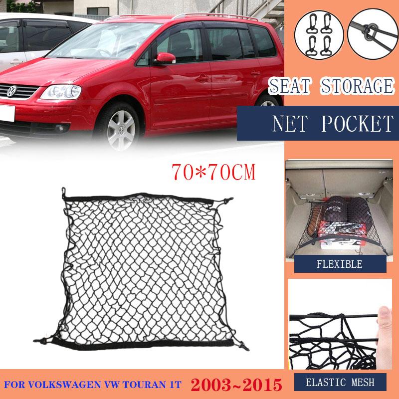Сетка для багажника Volkswagen VW Touran 1T MK1 MK2 20003~2015 2005 2006 2008 Органайзер для заднего багажника из нейлоновой эластичной сетки, аксессуары