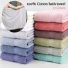 100% Cotton Solid Bath Towel Beach Towel for Adults Fast Drying Soft Thick High Absorbent Antibacterial 17 Colors Big Large Towels Size 140x70cm