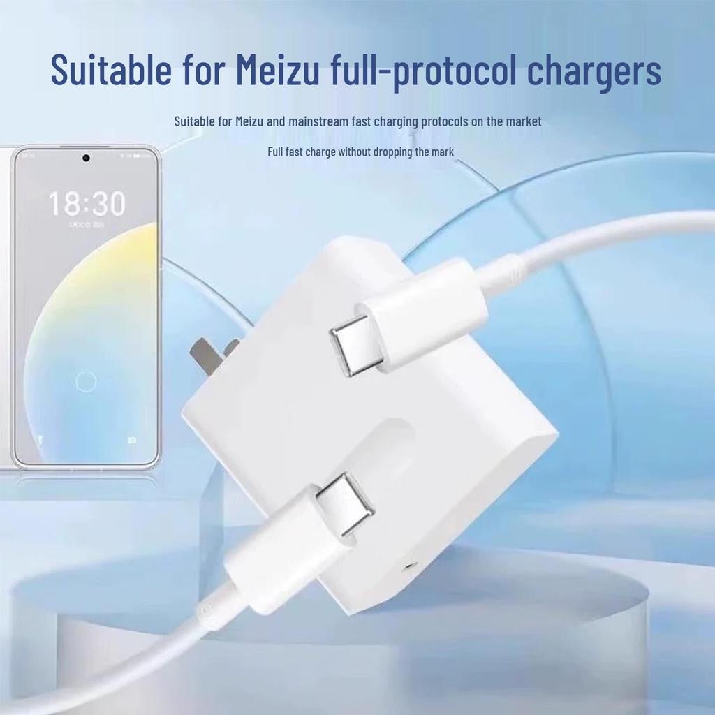 Зарядное устройство Meizu 21/20Pro/21Note - Кабель и адаптер Super Fast Flash Charging 80 Вт