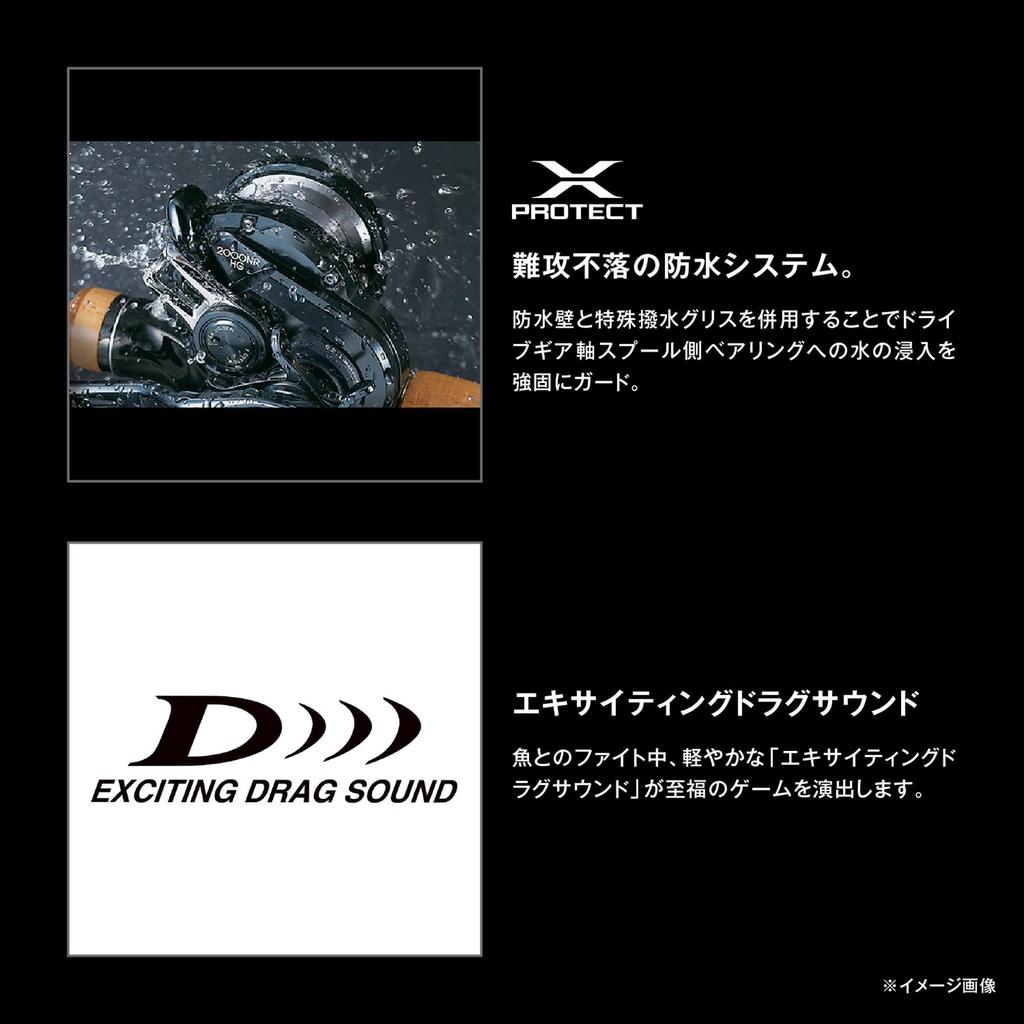 SHIMANO Двухосевая катушка 24 Barchetta Premium 151DHXG (Осталось)