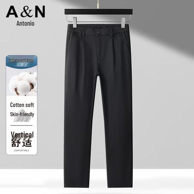 Мужские брюки прямого кроя Antonio в стиле business casual