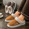 Men's Home Thick Bottom Anti Slip And Velvet Warm Cotton Slippers In Autumn And Winter