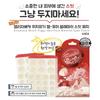 Elizavecca Пластырь Witch Piggy Hell-Pore Blemish Spot (44EA)