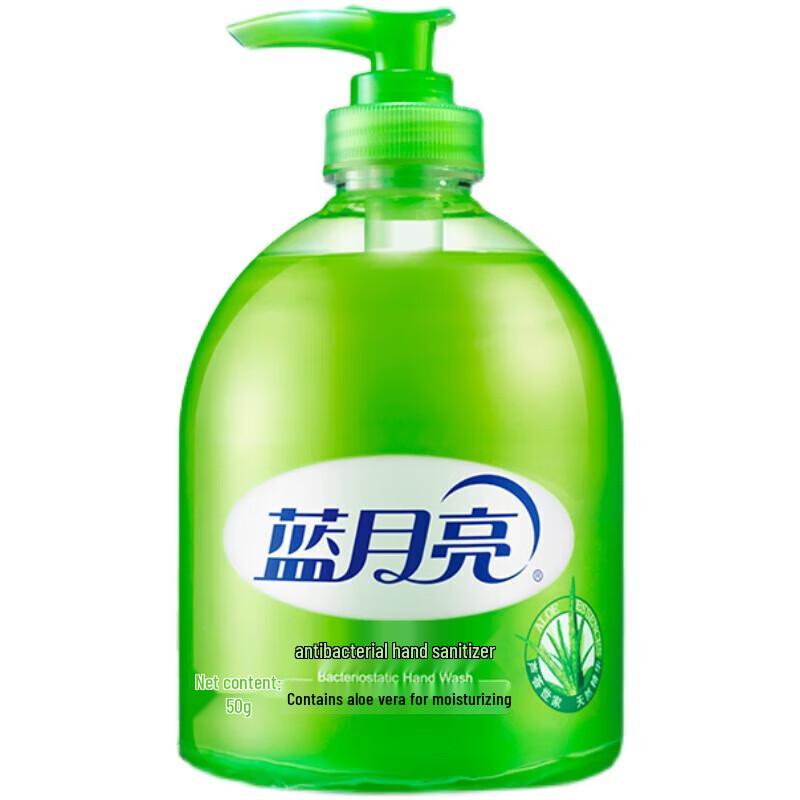 Blue Moon Aloe Antibacterial Hand Soap