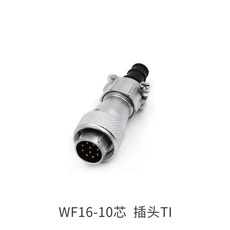 WEIPU WF16 TI+ZI 2 3 4 5 7 9 10 Pin Waterproof M16 Soldering Electrical Cable Wire Connector Industrial Male Female Plug Socket
