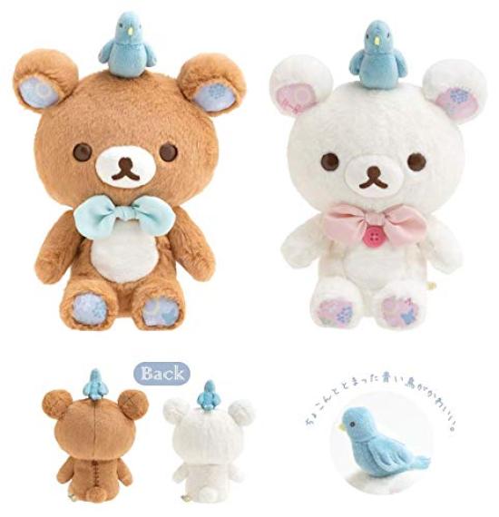 Rilakkuma Store Exclusive Happy Blue Bird Design Plush Toy Korilakkuma