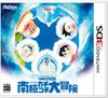 Doraemon Antarctic Kachi Kochi Adventure 3DS Nobita's -