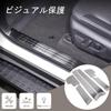 METYOUCAR Toyota Land Cruiser 250 Land Cruiser 250 Эксклюзивная защита боковой подножки Боковой молдинг Накладка на боковую подножку Материал из нержавеющей стали Тип пасты