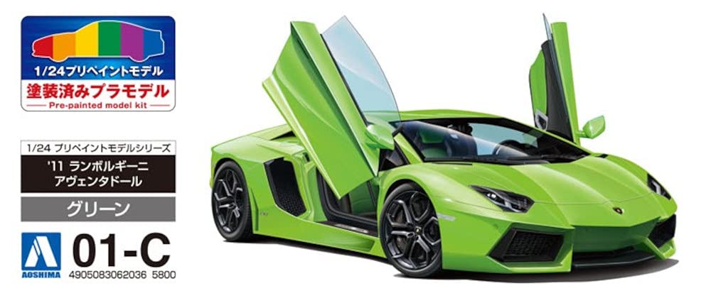 Aoshima Bunka Kyozai Серия моделей 2011 Lamborghini Aventador Зеленый Окрашенный Пластиковый Модельный Комплект ООО. (АОСИМА) 1/24 Предварительно окрашенный 01-C