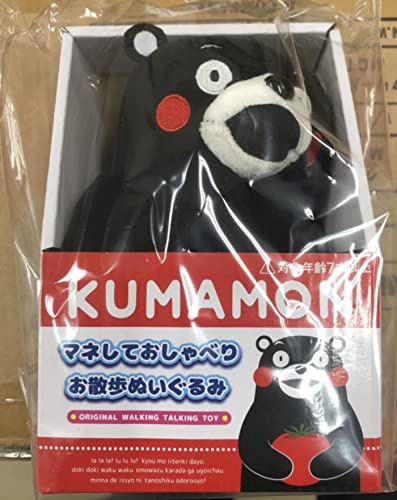 Говорящая ходячая плюшевая игрушка Ямани Кумамон [Движение/Ходьба/Гиммик / Осень/Зима 2022]