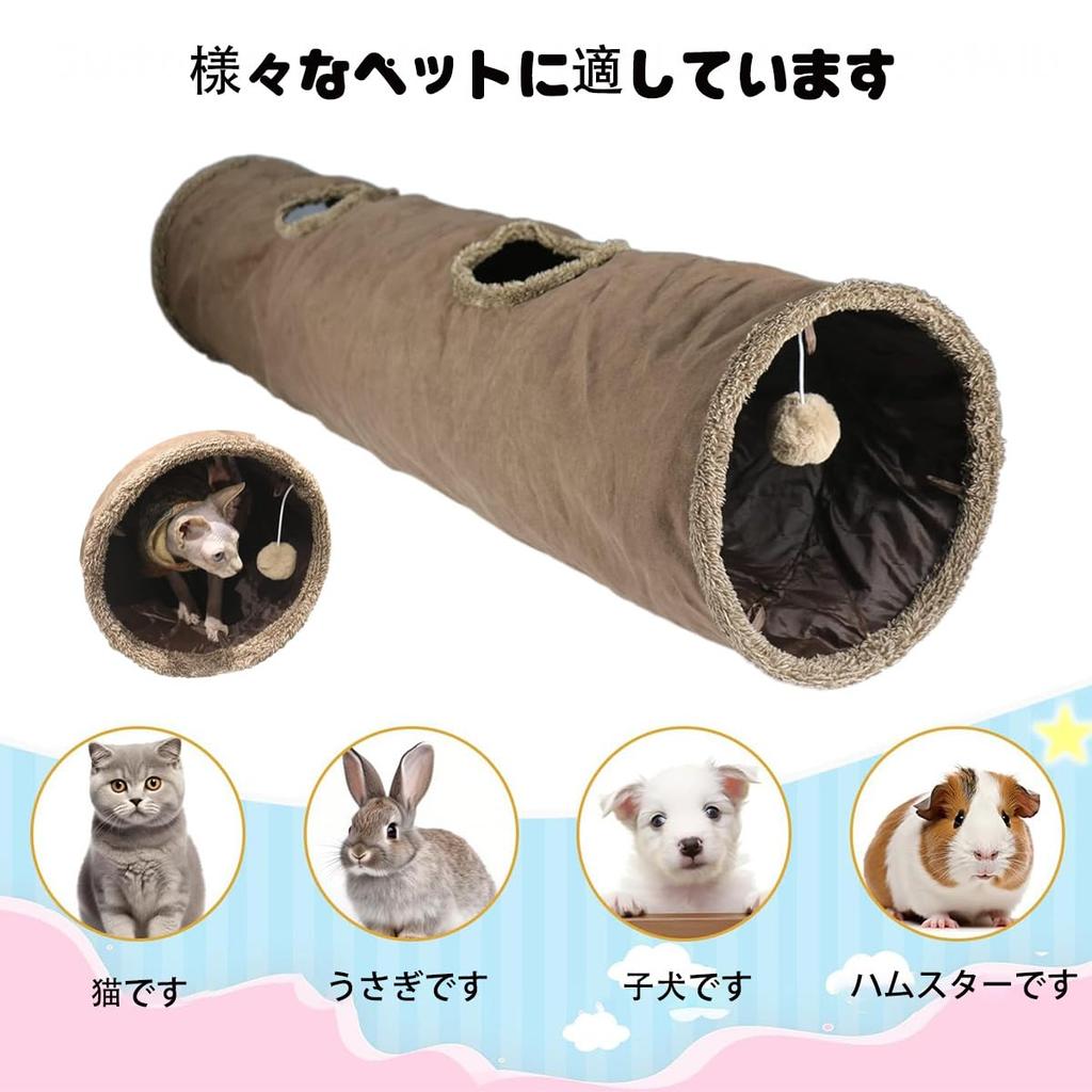 Didabotak Cat Tunnel Cat Toy Rabbit Tunnel со складными 2 прочными и долговечными деталями, изготовленными из соло, избавит от нехватки домашних животных для игр в помещении и на улице и