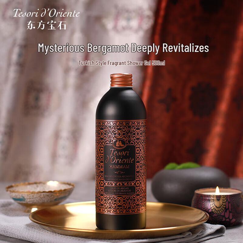 Tesori d'Oriente Turkish Hammam Fragrance Shower Gel
