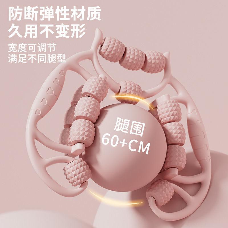 Circular 18 Wheel Leg Clamp Massager, Roller Mace, Foam Shaft, Lean Big And Small Leg Muscles, Help Loosen Lean Legs