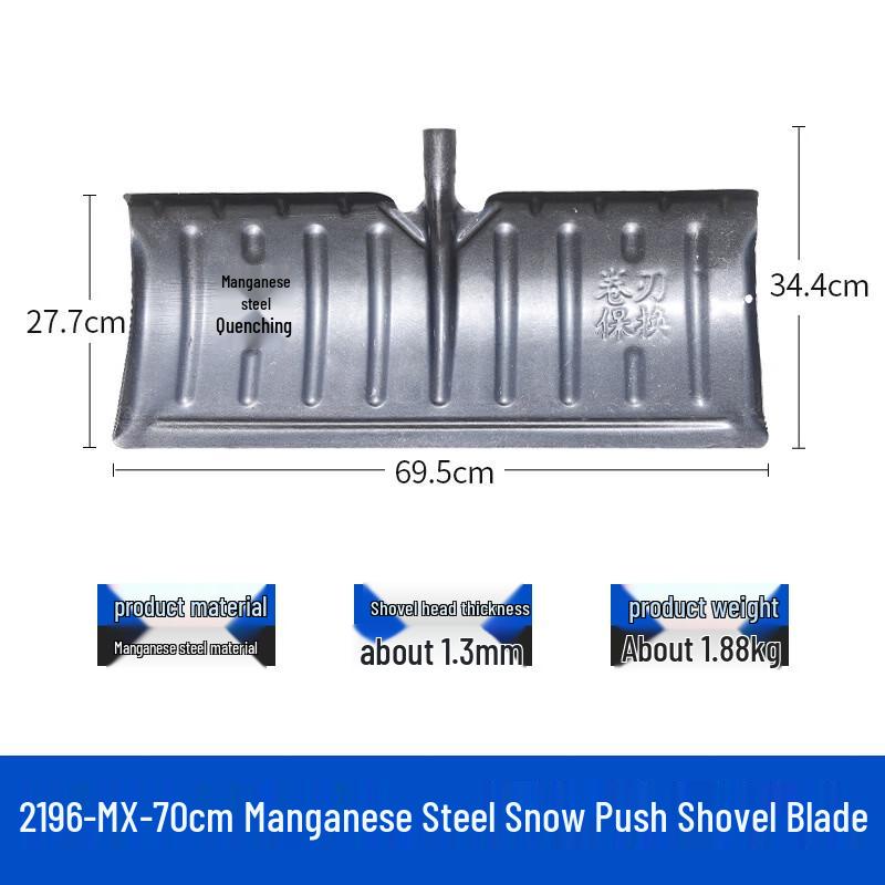 Junpinjia Heavy-Duty Manganese Steel Snow Shovel and Utility Scoop