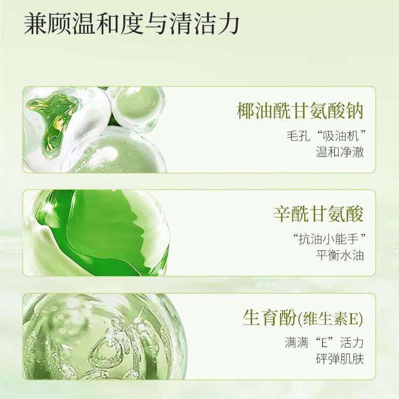 Ai Lu De Ma Aloe Vera Plant Extract Acne Purifying and Refreshing Cleansing Lotion