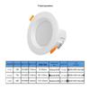 LED Motion Sensor Recessed Downlight