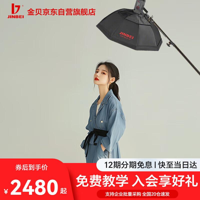 Светодиодный видеосвет JINBEI JL220w