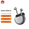 Huawei Беспроводные наушники FreeBuds 4E
