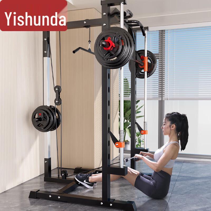 YiShunDa Home Multi-functional Smith Machine