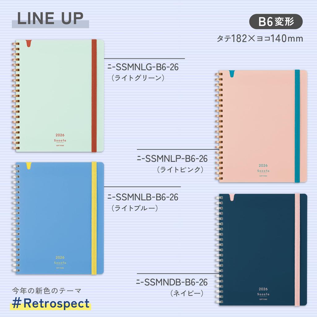 KOKUYO 2026 Sooofa Soft Monthly B6 Light December 2025 Start Diary, Ring, Block, Variant, Blue, Ni-SSMNLB-B6-26,