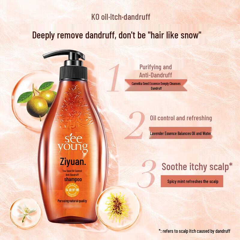 Ziyuan Tea Seed Oil Control Anti-Dandruff Shampoo