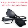 2310 Magnet Clip Square Myopia Glasses 0 -0.5 -1.0 -2.0 To -6.0 Hyperopia Sunglasses +0.5 +1.0 +2.0 To +6