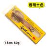 15cm/60g Stainless Steel Hook Squid Soft Bait Luminous UV Sea Fishing Jig Lure for Saltwater Fish Topwater/Midwater