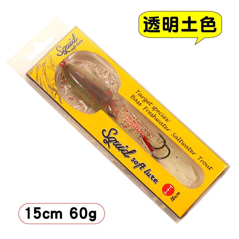 15cm/60g Stainless Steel Hook Squid Soft Bait Luminous UV Sea Fishing Jig Lure for Saltwater Fish Topwater/Midwater