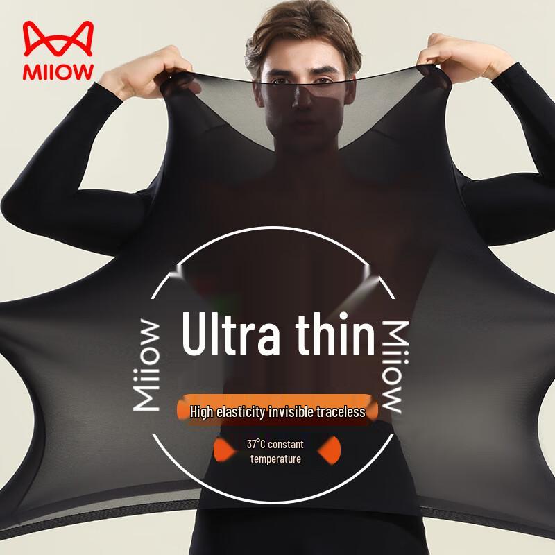 MaoRen Men's Ultra-Thin Thermal Underwear Set with Hyaluronic Acid