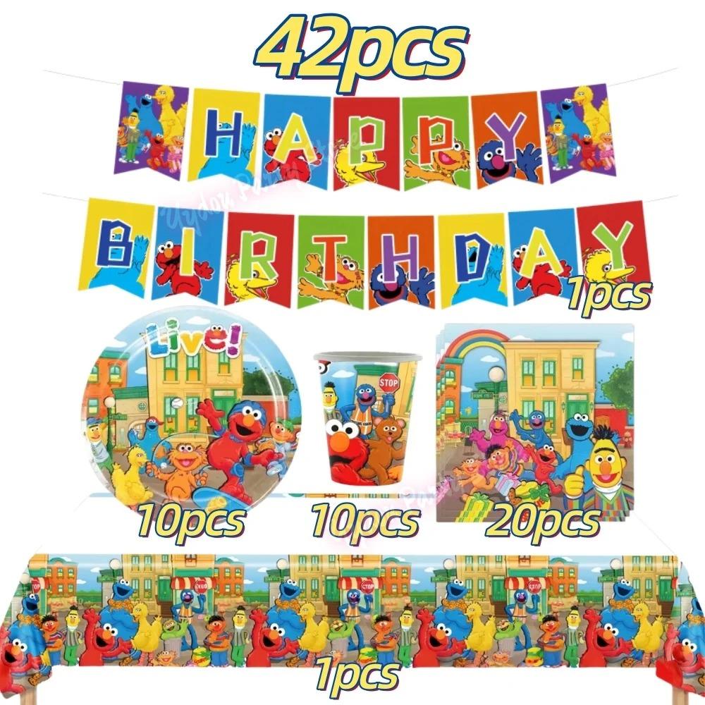 Cartoon Sesames Birthday Party Decoration Cute Biscuits Monster Balloons Cup Plate Banner Cake Topper for Party Favors Supplies
