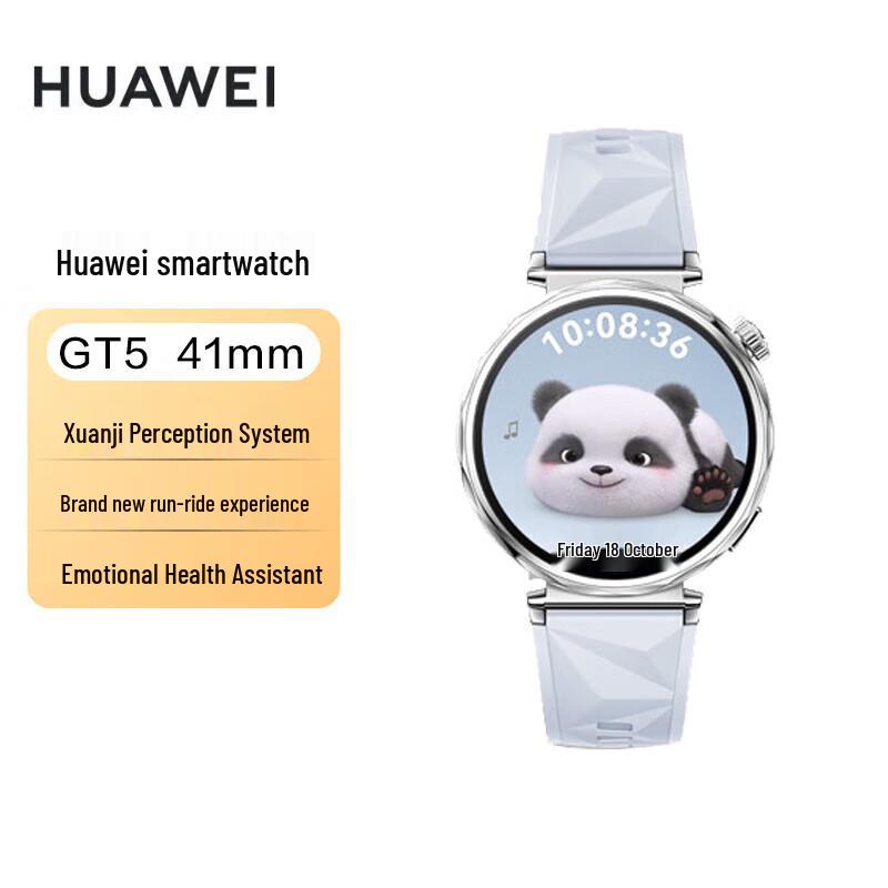 Huawei Смарт-часы WATCH GT 5 (Китайская версия)