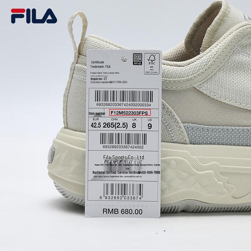 Fila Мужские повседневные кеды ROCK Retro из парусины