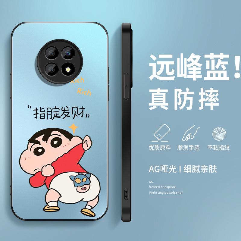 Fa Cai относится к чехлу для мобильного телефона Huawei Honor x20, новый анимированный матовый x20se мужской