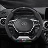 3D Embossed Genuine Leather Steering Wheel Cover - Non-Slip, Breathable, Suede Design for Beijing Automobile