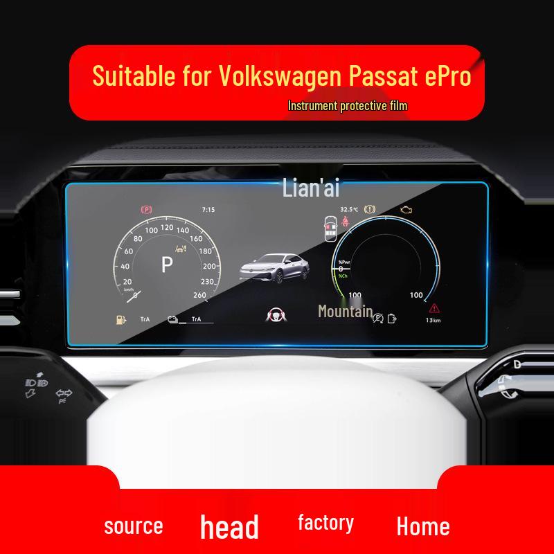 Tempered Navigation and Instrument Screen Protector for 25 Volkswagen Passat Pro Models