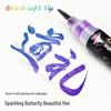 Флуоресцентный маркер с мягким наконечником и блестками - Дизайн "Бабочка", Нажимной хайлайтер для учеников, творчества и рисования
