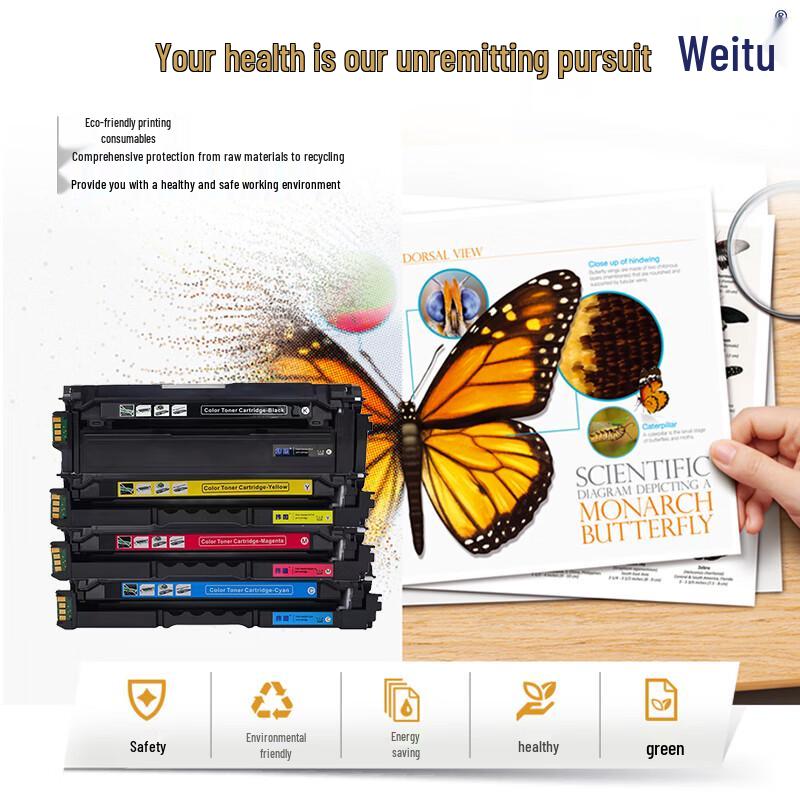 Compatible Yellow Toner Cartridge for Lenovo CS2410DN