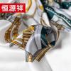 Hengyuanxiang British Carriage Silk Scarf