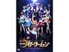 Musical Pretty Guardian Sailor Moon Un Nouveau Voyage [2 DVD] Japan NEW