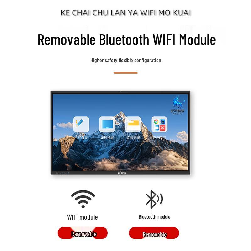 Vanchen Interactive Flat Panel Display CN plug (adapter included)