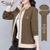 TUCANO Women's Casual Zippered Stand-Collar Jacket