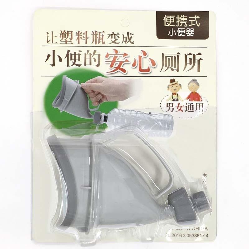 Portable Emergency Urinal Leak Proof Sealed Universal Fit Pee Bottle 1Pcs for Outdoor Hiking Travel Car Long Trips