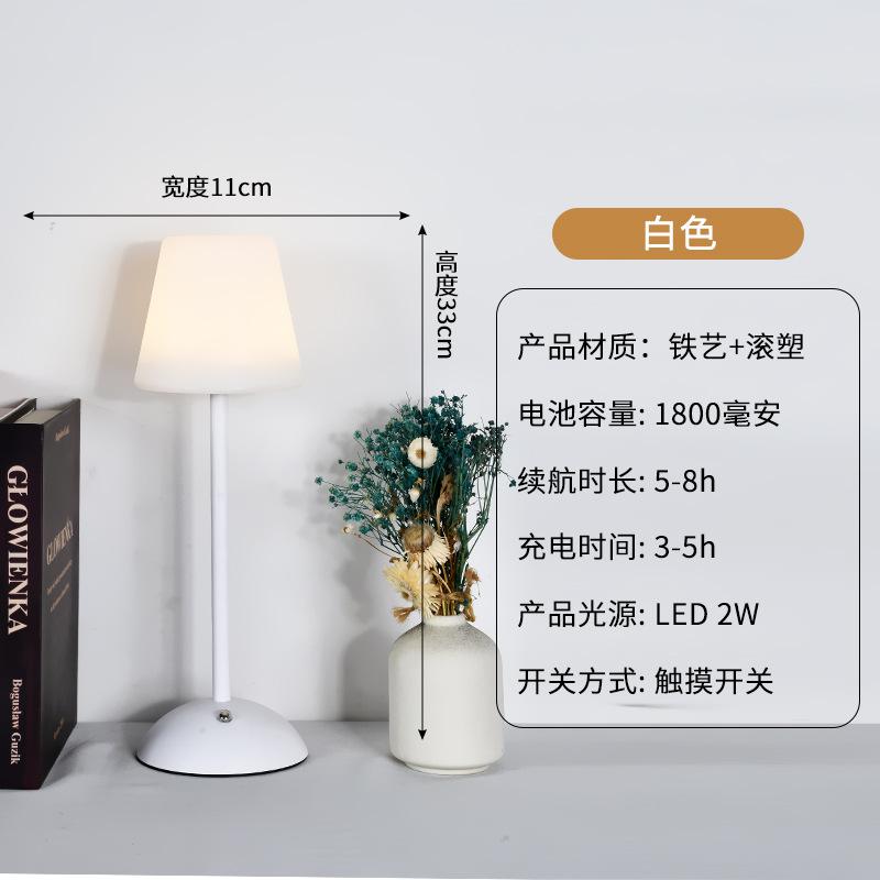 Mushroom Lamp Bar Clear Bar Table Lamp Camping Lamp Creative Touch Charging Table Lamp Atmosphere Bedside Night Light