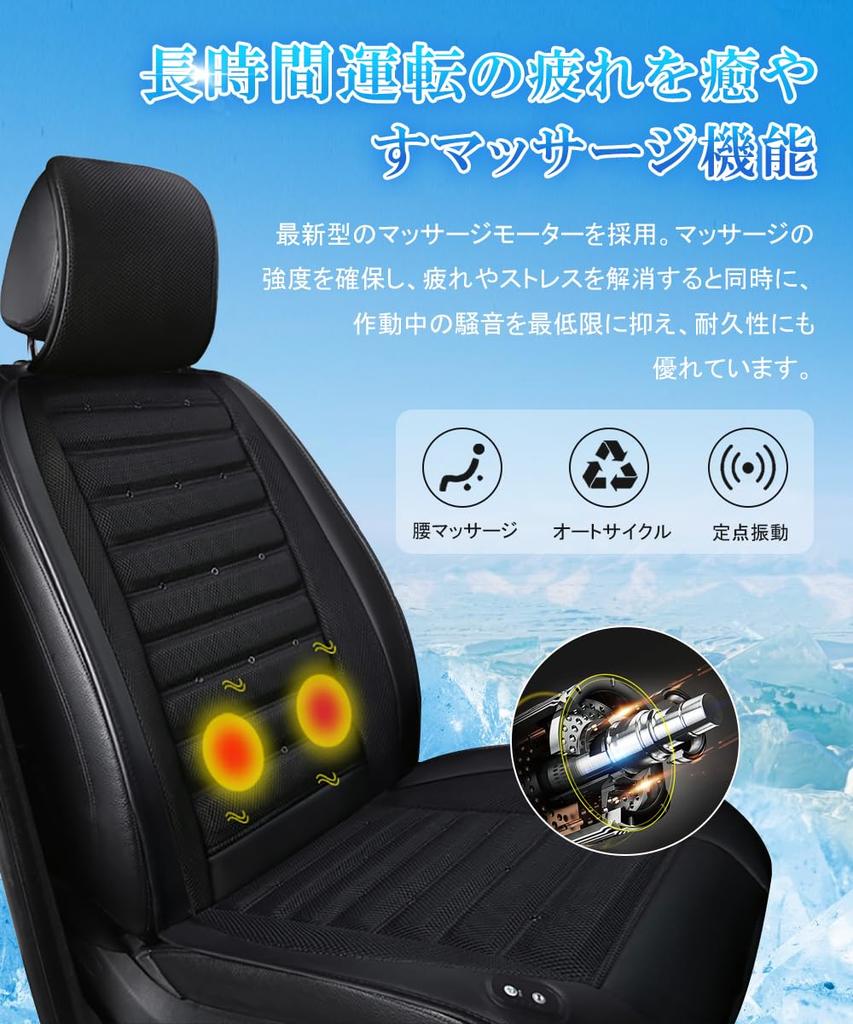 Автокресло с функцией массажа потоком воздуха DC12V, низкое 3D-ячеистое хранилище для больших расстояний, предотвращает проникновение холодного воздуха, встроенная защита от перегрева, большой объем